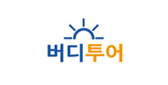 버디투어
