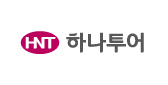 하나투어