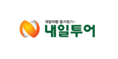 내일투어 