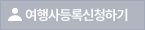 회원가입