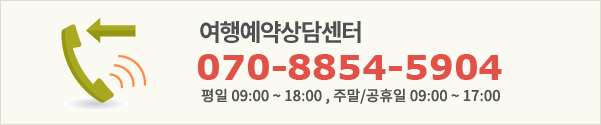 고객지원센터